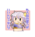 終末のアルバノクテ（個別スタンプ：3）