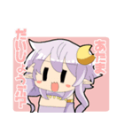 終末のアルバノクテ（個別スタンプ：4）