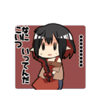 終末のアルバノクテ（個別スタンプ：27）