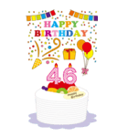 45～80歳・年齢の誕生日お祝いケーキ（個別スタンプ：2）
