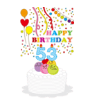 45～80歳・年齢の誕生日お祝いケーキ（個別スタンプ：9）