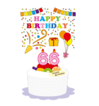 45～80歳・年齢の誕生日お祝いケーキ（個別スタンプ：22）
