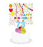 45～80歳・年齢の誕生日お祝いケーキ（個別スタンプ：29）