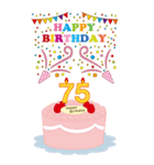 45～80歳・年齢の誕生日お祝いケーキ（個別スタンプ：31）