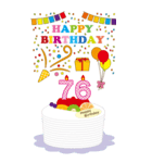 45～80歳・年齢の誕生日お祝いケーキ（個別スタンプ：32）