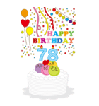 45～80歳・年齢の誕生日お祝いケーキ（個別スタンプ：34）