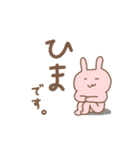 ピンクの敬語うさぎ（個別スタンプ：32）