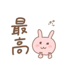 ピンクの敬語うさぎ（個別スタンプ：33）