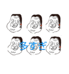 腹筋崩壊スタンプ（個別スタンプ：9）