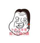 腹筋崩壊スタンプ（個別スタンプ：16）