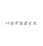 きしょい女が使うスタンプ④（個別スタンプ：2）