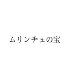 きしょい女が使うスタンプ④（個別スタンプ：3）