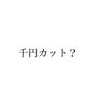きしょい女が使うスタンプ④（個別スタンプ：6）