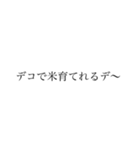 きしょい女が使うスタンプ④（個別スタンプ：7）