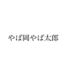 きしょい女が使うスタンプ④（個別スタンプ：15）