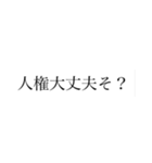 きしょい女が使うスタンプ④（個別スタンプ：16）