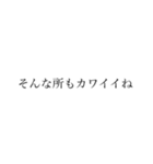 きしょい女が使うスタンプ④（個別スタンプ：17）