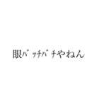 きしょい女が使うスタンプ④（個別スタンプ：20）
