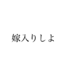 きしょい女が使うスタンプ④（個別スタンプ：21）