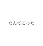 きしょい女が使うスタンプ④（個別スタンプ：27）