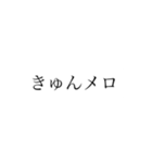 きしょい女が使うスタンプ④（個別スタンプ：28）