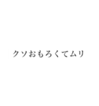 きしょい女が使うスタンプ④（個別スタンプ：31）