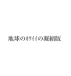 きしょい女が使うスタンプ④（個別スタンプ：32）