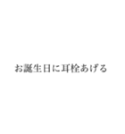 きしょい女が使うスタンプ④（個別スタンプ：33）