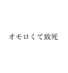 きしょい女が使うスタンプ④（個別スタンプ：35）