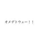 きしょい女が使うスタンプ④（個別スタンプ：40）