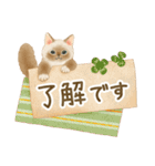 使いやすい☆猫たちのスタンプ 4（個別スタンプ：11）