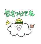 やさしい雲 ぱふぃちゃん（個別スタンプ：15）