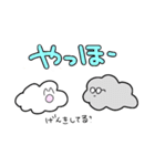 やさしい雲 ぱふぃちゃん（個別スタンプ：18）