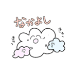 やさしい雲 ぱふぃちゃん（個別スタンプ：27）