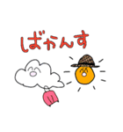 やさしい雲 ぱふぃちゃん（個別スタンプ：35）