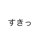 文字打つのめんどぉい（個別スタンプ：1）