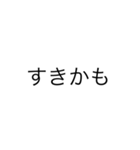 文字打つのめんどぉい（個別スタンプ：2）