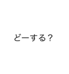 文字打つのめんどぉい（個別スタンプ：10）