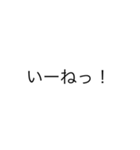 文字打つのめんどぉい（個別スタンプ：11）
