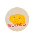 ふるーつちゃんこんにちは。（個別スタンプ：1）
