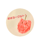 ふるーつちゃんこんにちは。（個別スタンプ：2）