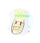 ふるーつちゃんこんにちは。（個別スタンプ：3）