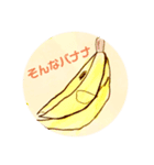 ふるーつちゃんこんにちは。（個別スタンプ：6）