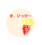 ふるーつちゃんこんにちは。（個別スタンプ：8）