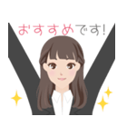 祥エステートオフィス株式会社 祥子ちゃん（個別スタンプ：6）