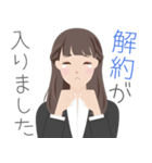祥エステートオフィス株式会社 祥子ちゃん（個別スタンプ：29）