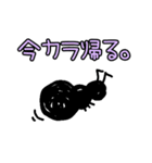 アリきたりな日常スタンプ（個別スタンプ：11）