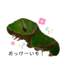アゲハすたんぷ（個別スタンプ：12）
