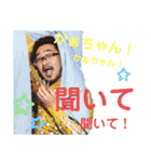 華麗で愉快な中間達！①（個別スタンプ：2）
