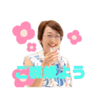 華麗で愉快な中間達！①（個別スタンプ：5）